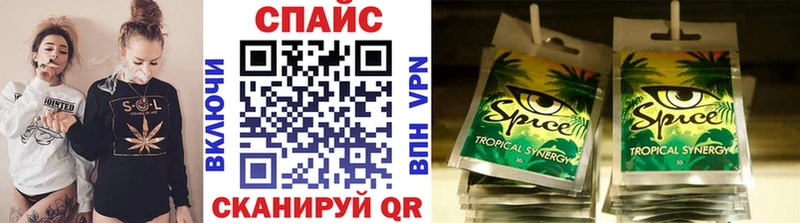 купить закладку  Горячий Ключ  БУТИРАТ Butirat 