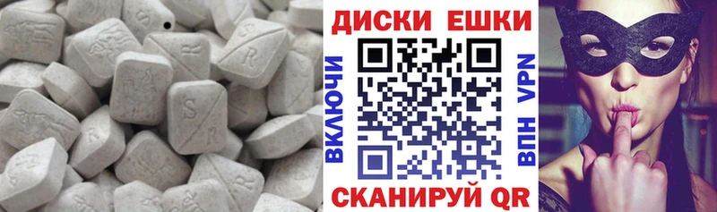 Экстази 250 мг  продажа наркотиков  Горячий Ключ 