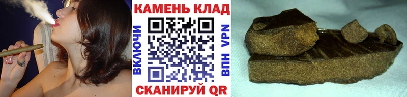 купить   Горячий Ключ  ГАШИШ VHQ 