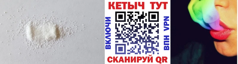 закладка Горячий Ключ КЕТАМИН VHQ