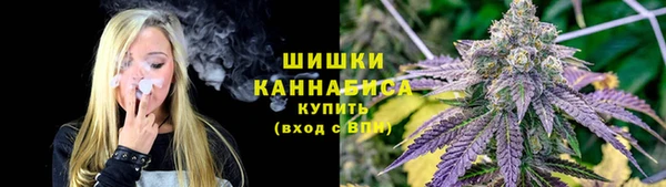 мефедрон VHQ Осинники