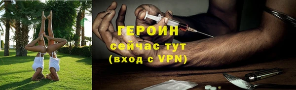 PSILOCYBIN Богородицк