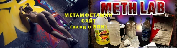 соль курить ск Бородино
