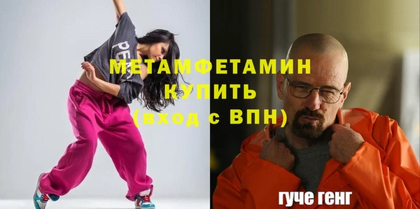 соль курить ск Бородино