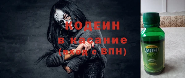 соль курить ск Бородино