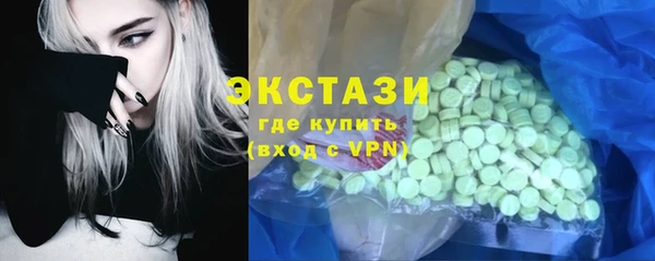 гидропоника Верея
