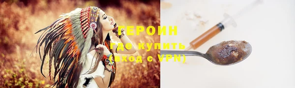 соль курить ск Бородино