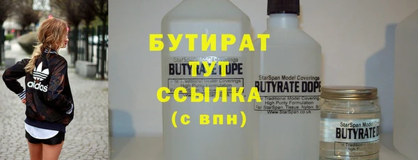 соль курить ск Бородино