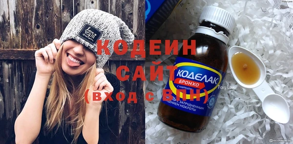 прущий лед Бронницы