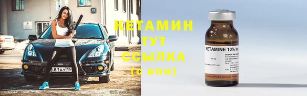 прущий лед Бронницы