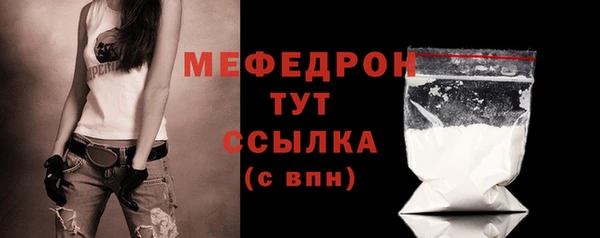 прущий лед Бронницы