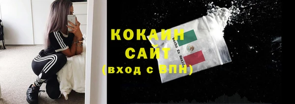 альфа пвп VHQ Богданович