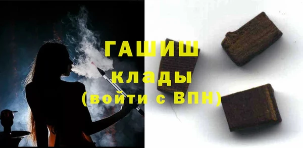 кокаин Осташков