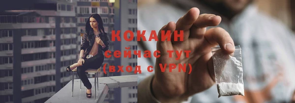 прущий лед Бронницы