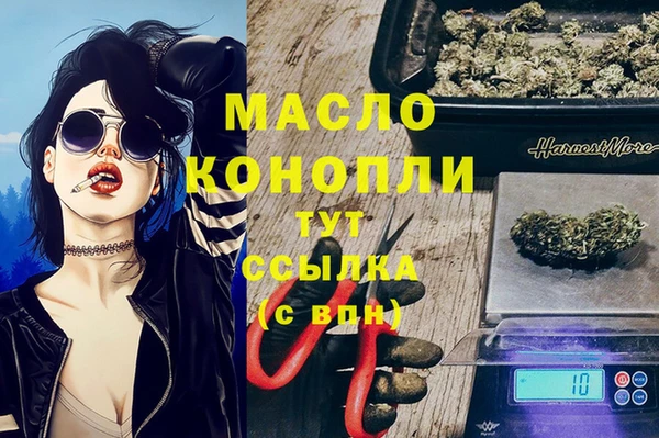 прущий лед Бронницы