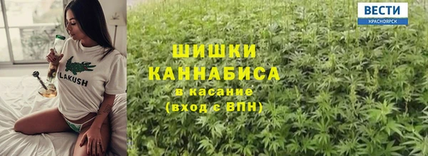 соль курить ск Бородино