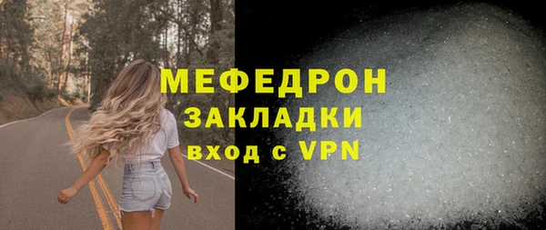 дурь Верхний Тагил