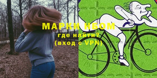 дурь Верхний Тагил
