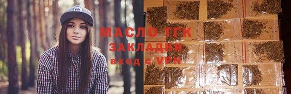 дмт Бугульма