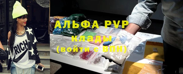 дурь Верхний Тагил