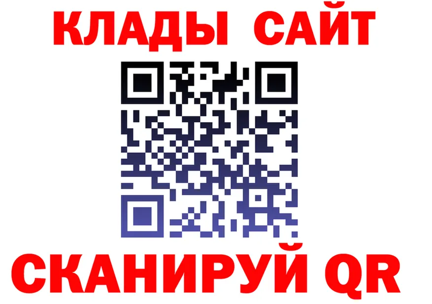 Все наркотики это состав Горячий Ключ