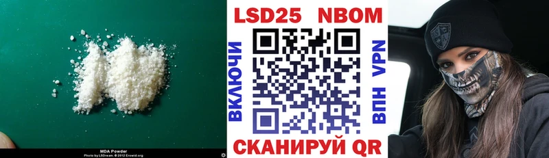 как найти наркотики  Горячий Ключ  LSD-25 экстази кислота 