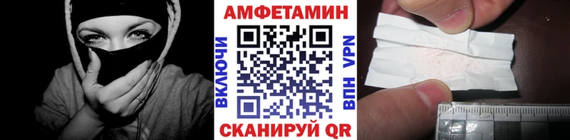 МЕТАМФЕТАМИН Methamphetamine  дарк нет состав  ссылка на мегу ссылки  Горячий Ключ  купить наркотик 