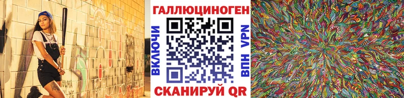 Псилоцибиновые грибы мухоморы  mega   Горячий Ключ 