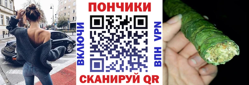 MEGA вход  Горячий Ключ  Марихуана сатива 